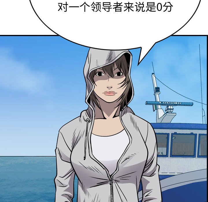 第108話 - 第116张
