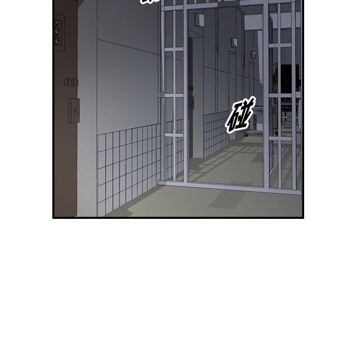 第108話 - 第12张