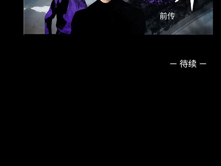 第108話 - 第130张