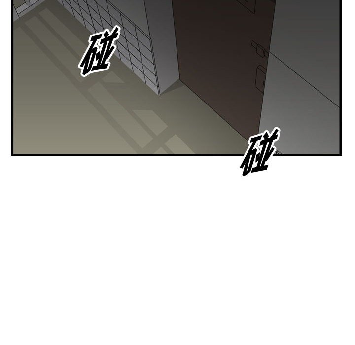第108話 - 第14张