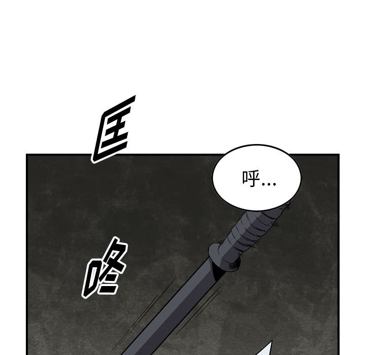 第108話 - 第15张
