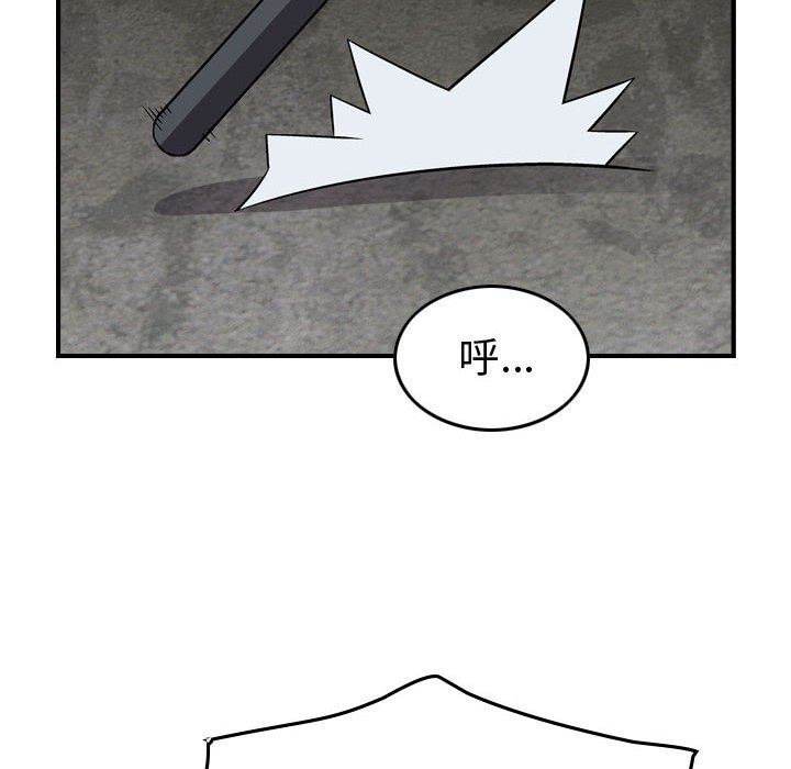 第108話 - 第16张