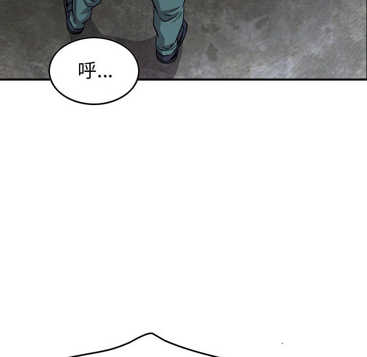 第108話 - 第18张