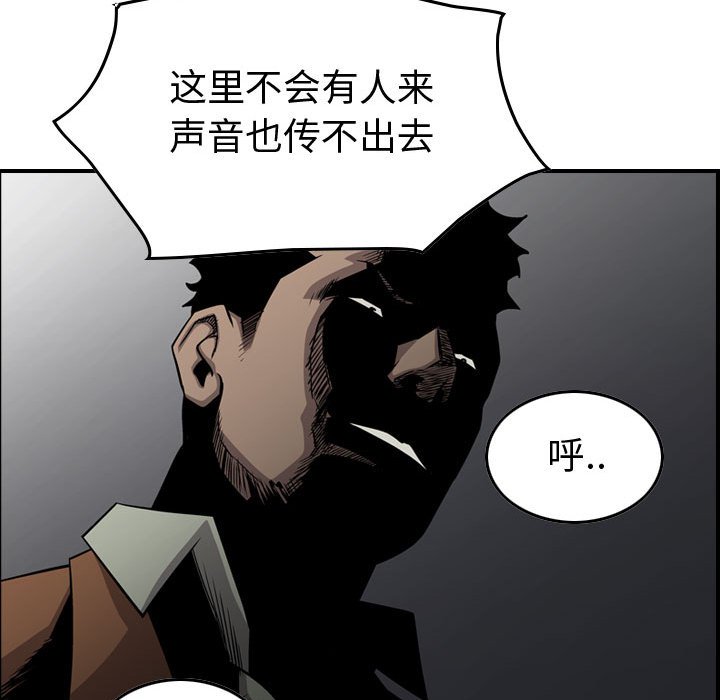 第108話 - 第19张