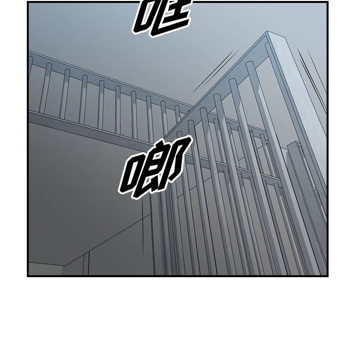 第108話 - 第23张