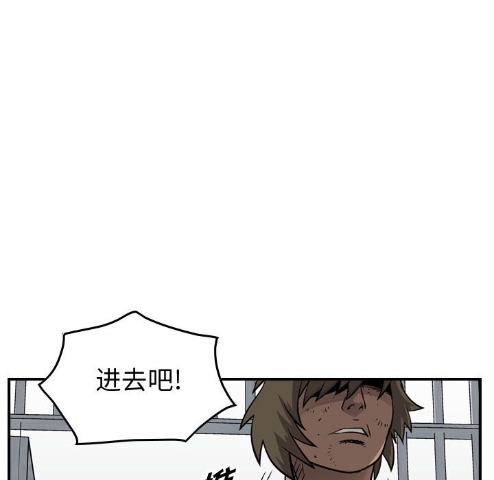 第108話 - 第24张