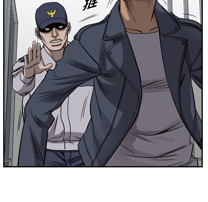 第108話 - 第25张