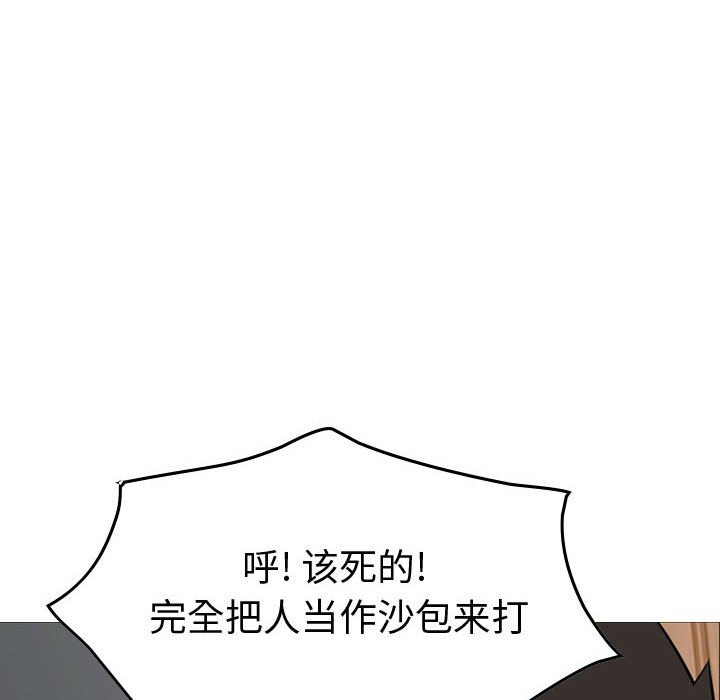 第108話 - 第28张