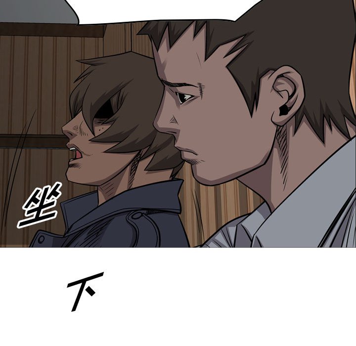 第108話 - 第29张