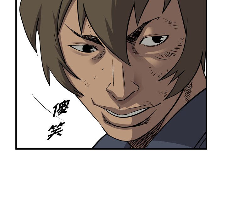 第108話 - 第31张