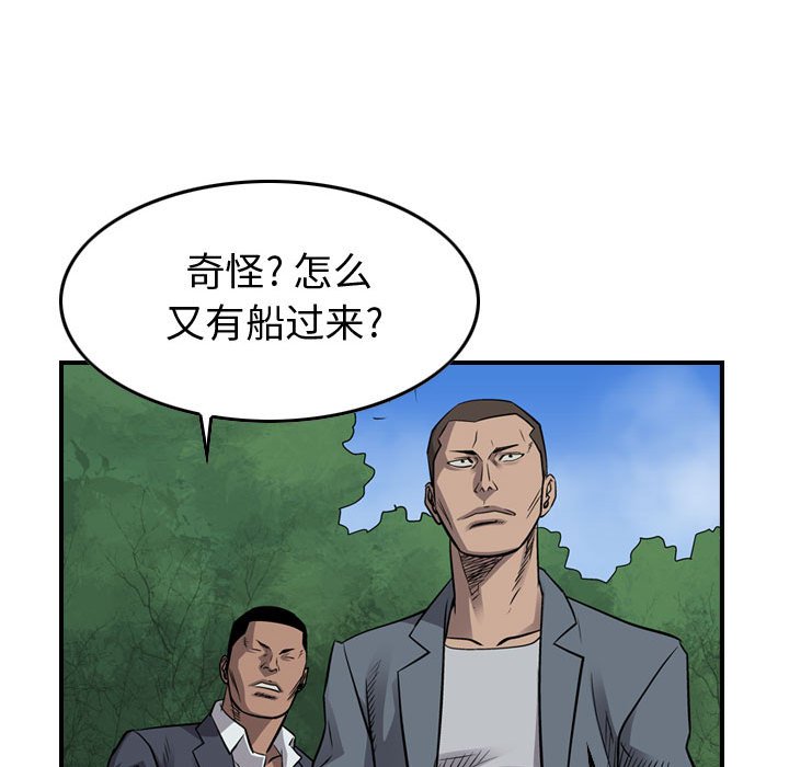 第108話 - 第53张