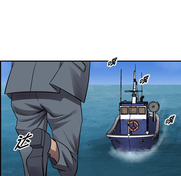 第108話 - 第55张