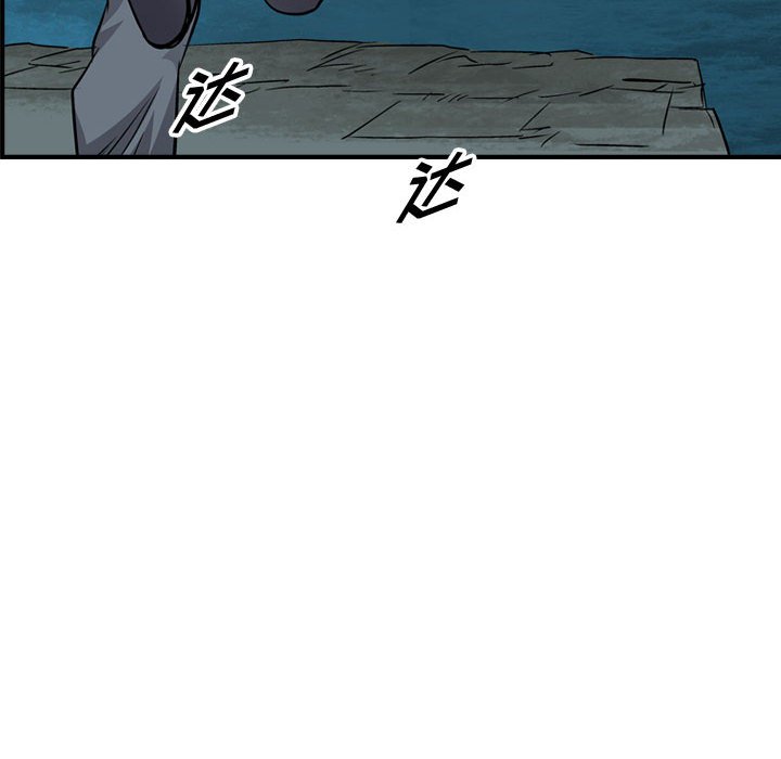 第108話 - 第56张
