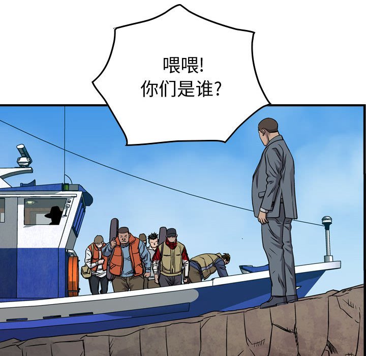 第108話 - 第57张