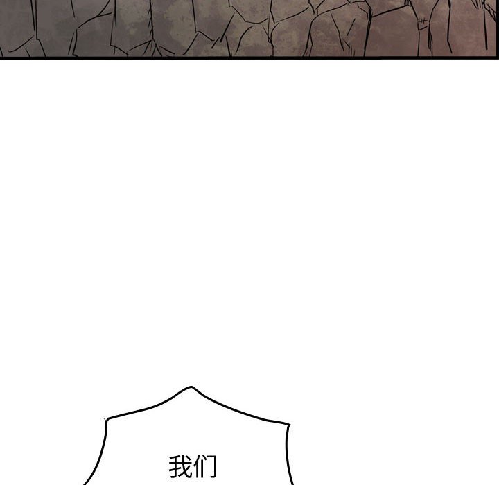 第108話 - 第58张