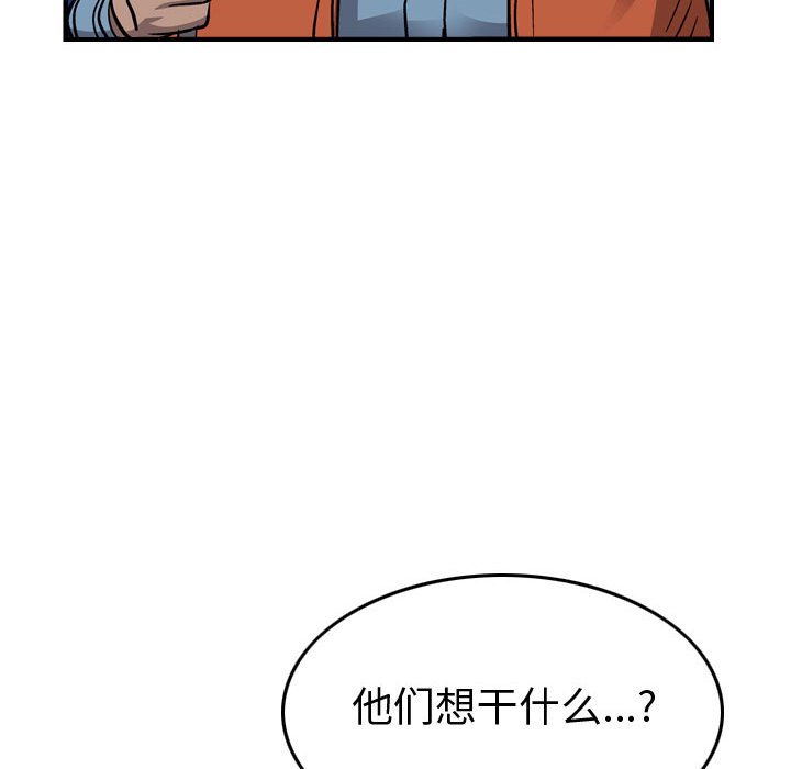 第108話 - 第60张