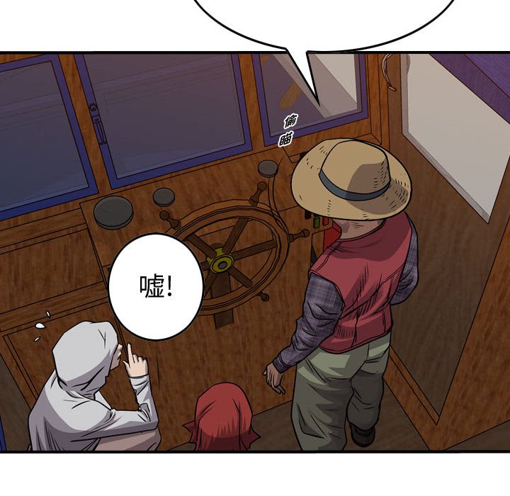 第108話 - 第61张