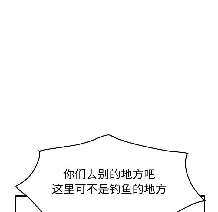 第108話 - 第64张