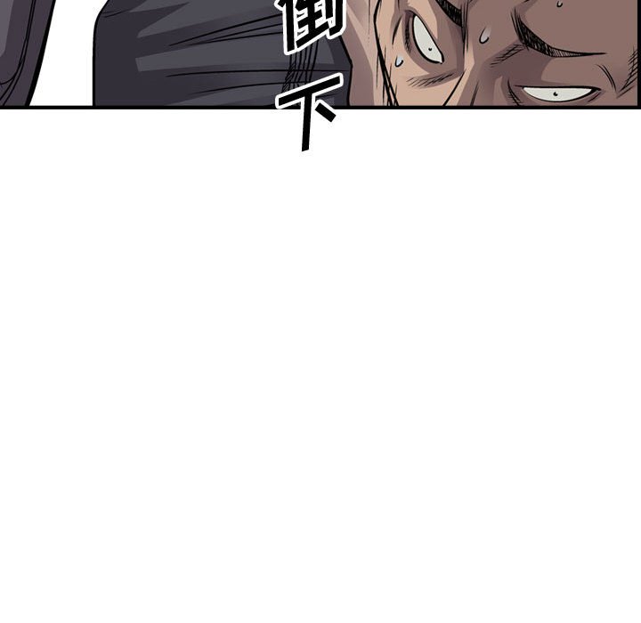 第108話 - 第77张