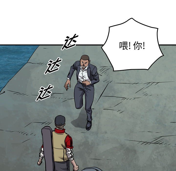 第108話 - 第78张