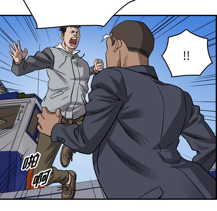 第108話 - 第80张