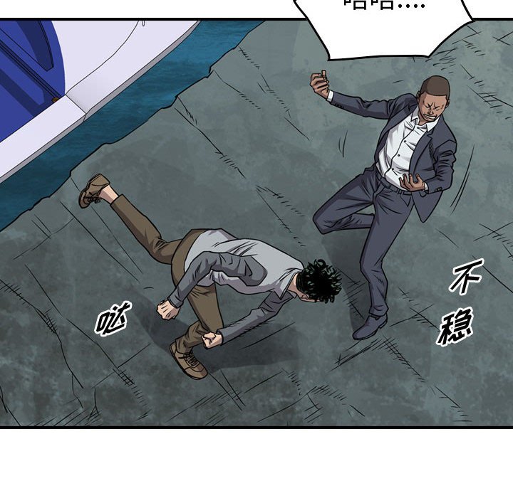 第108話 - 第84张