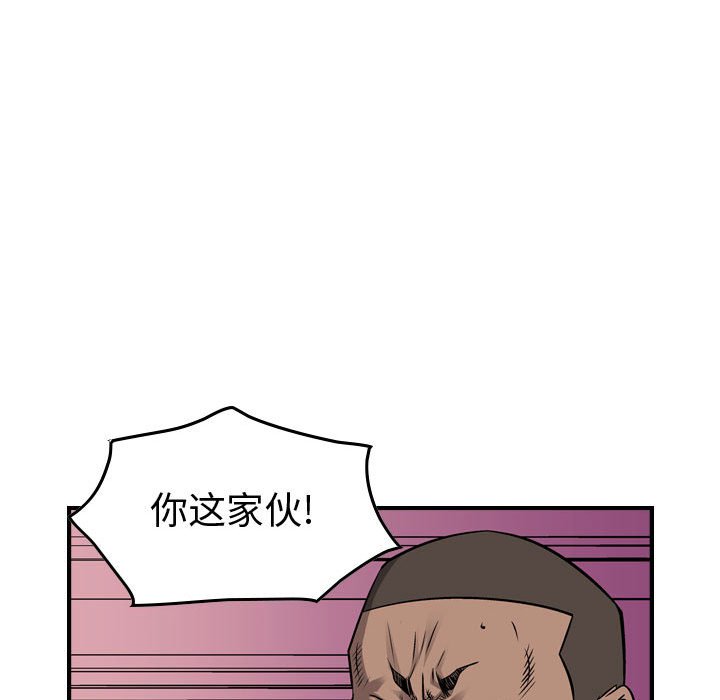 第108話 - 第85张