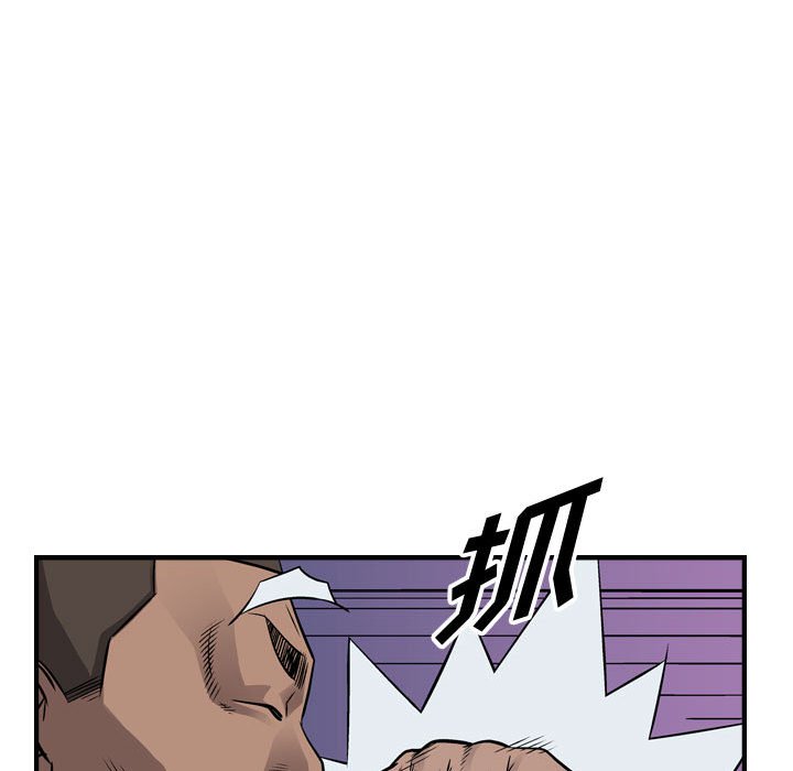 第108話 - 第87张