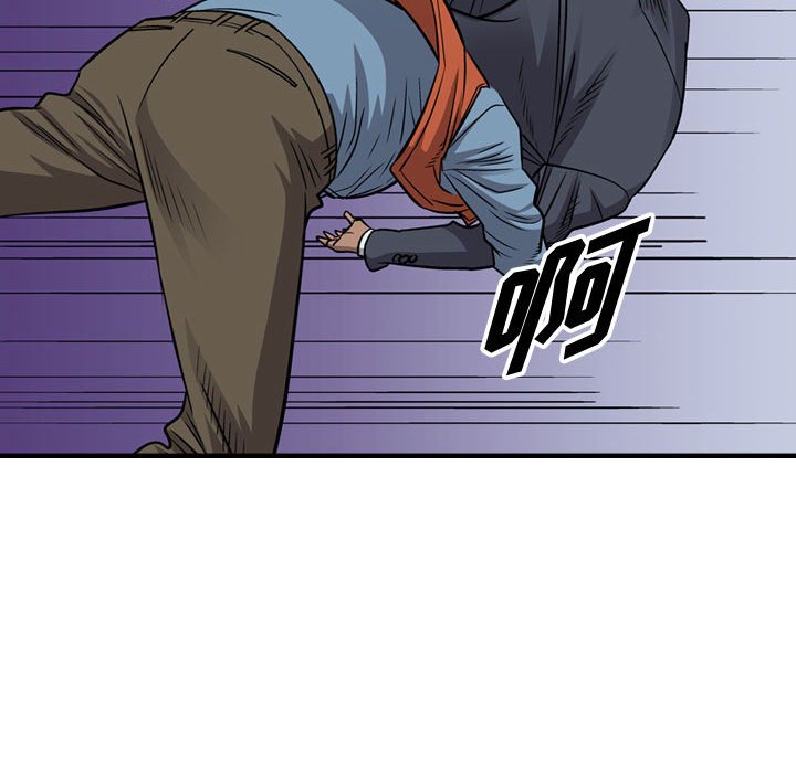 第108話 - 第90张