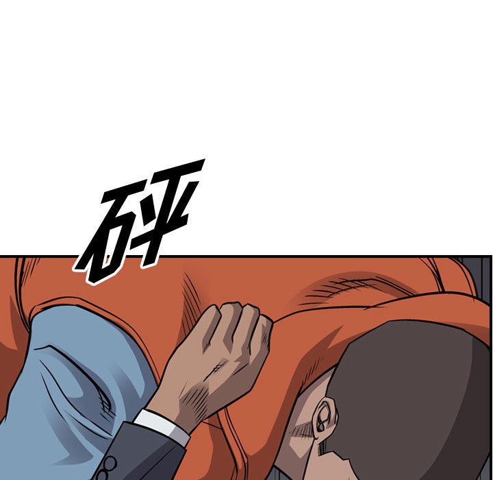第108話 - 第91张