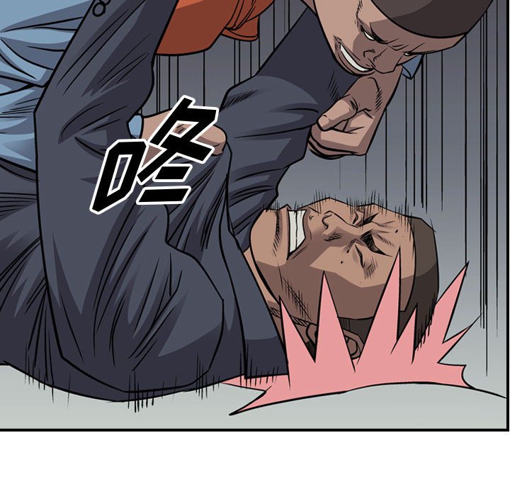 第108話 - 第92张