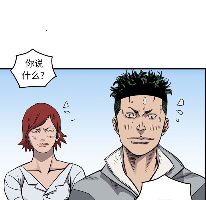 第109話 - 第114张