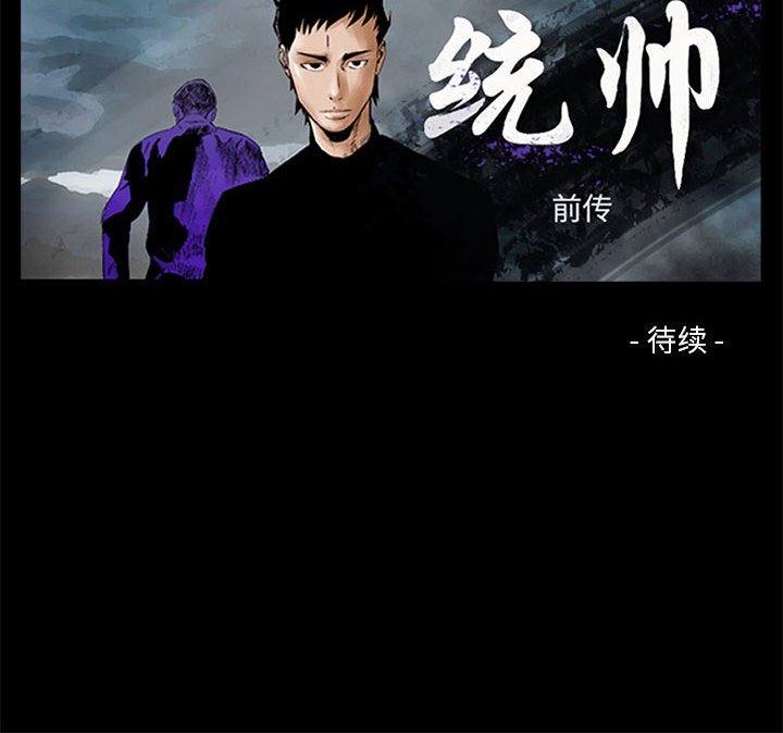 第109話 - 第127张