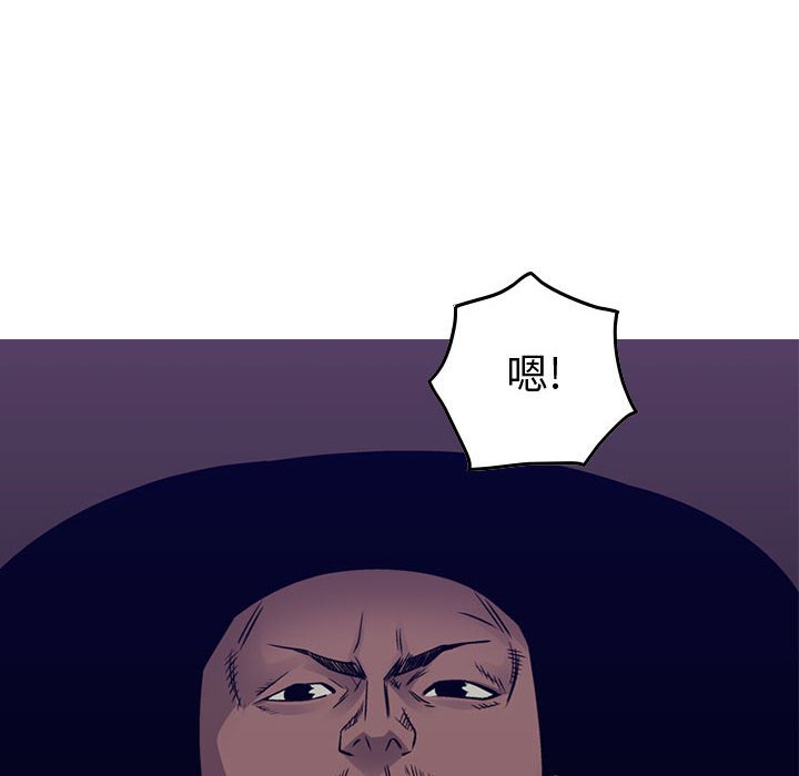 第109話 - 第13张