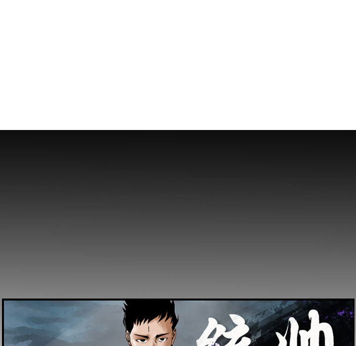 第109話 - 第15张