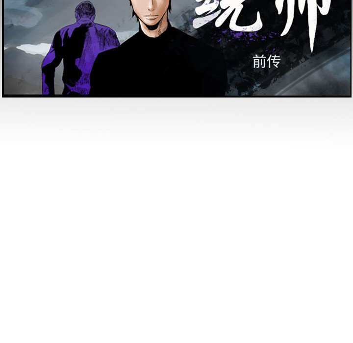 第109話 - 第16张