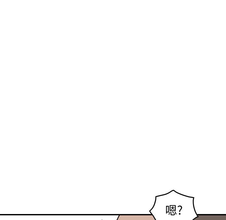 第109話 - 第20张