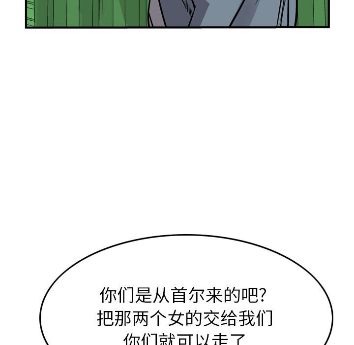 第109話 - 第35张