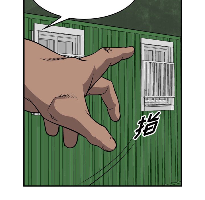 第109話 - 第38张