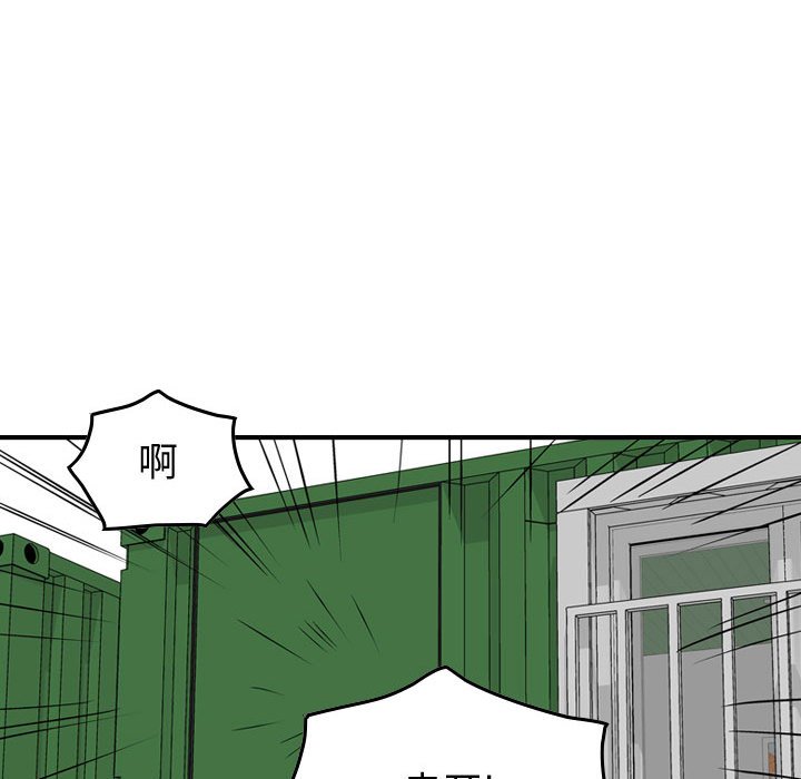 第109話 - 第45张