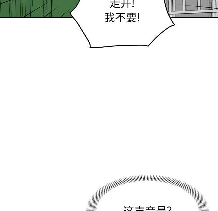 第109話 - 第46张