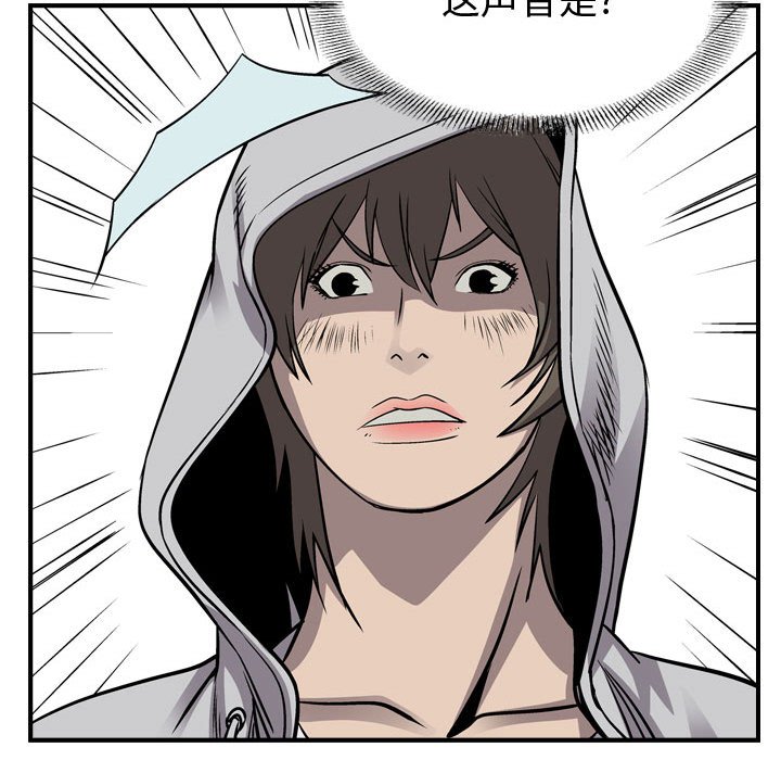 第109話 - 第47张