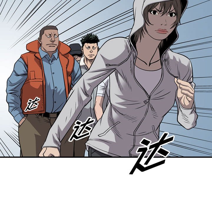 第109話 - 第49张
