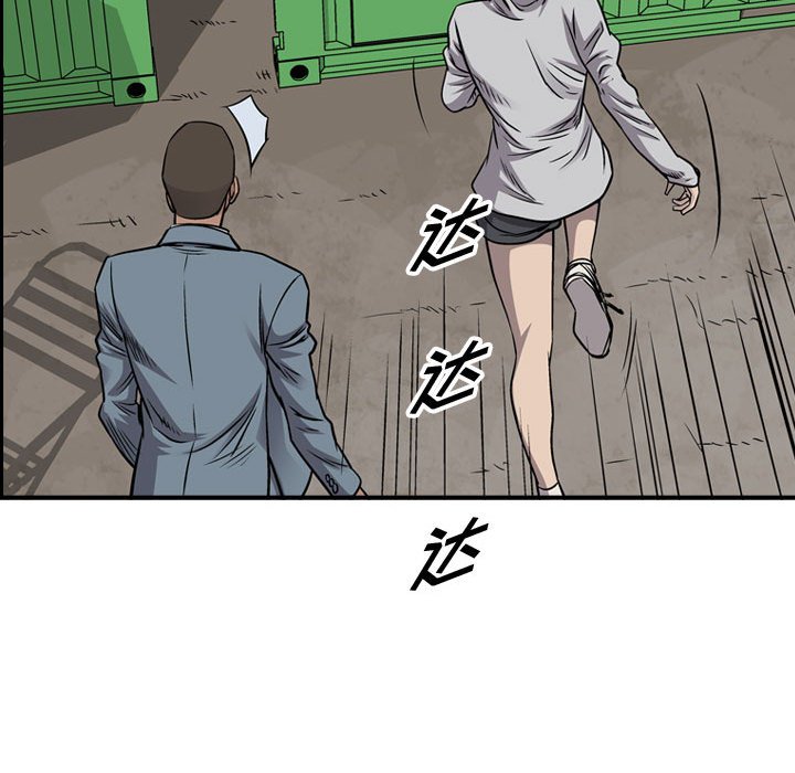 第109話 - 第51张