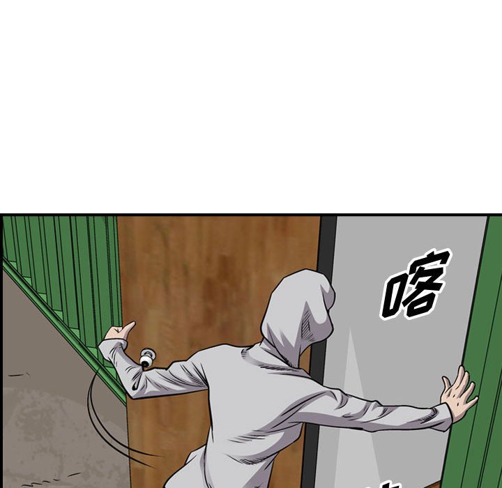 第109話 - 第54张