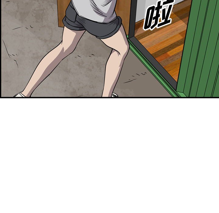 第109話 - 第55张