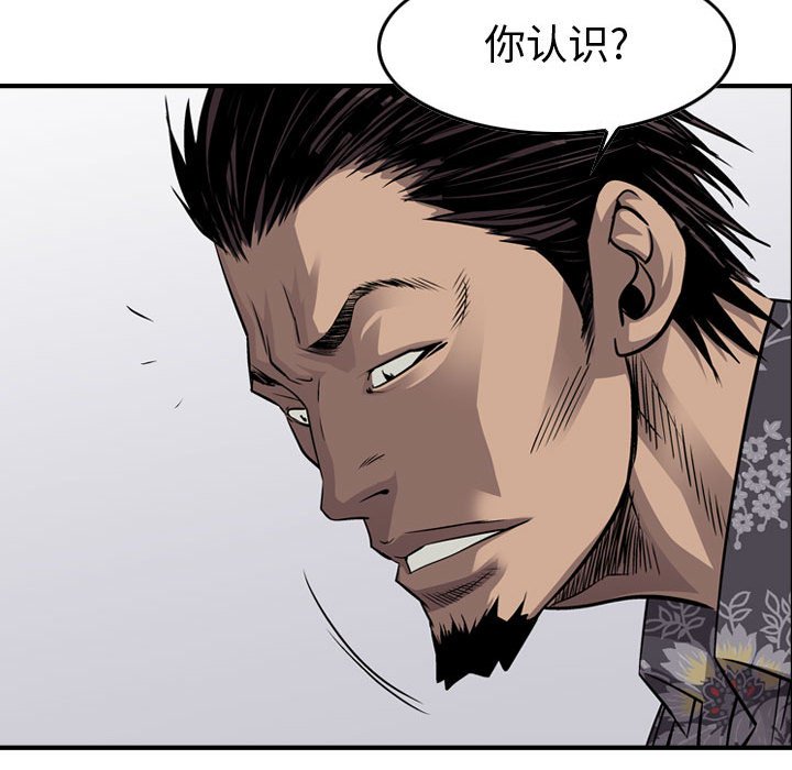 第109話 - 第64张