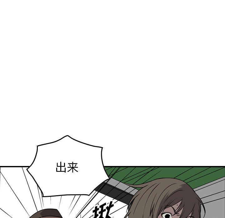 第109話 - 第67张