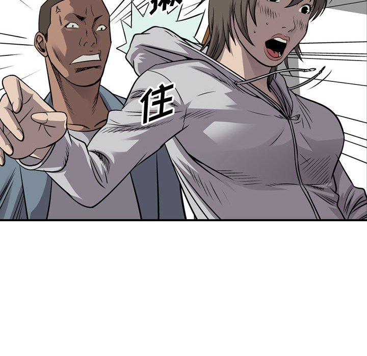 第109話 - 第68张