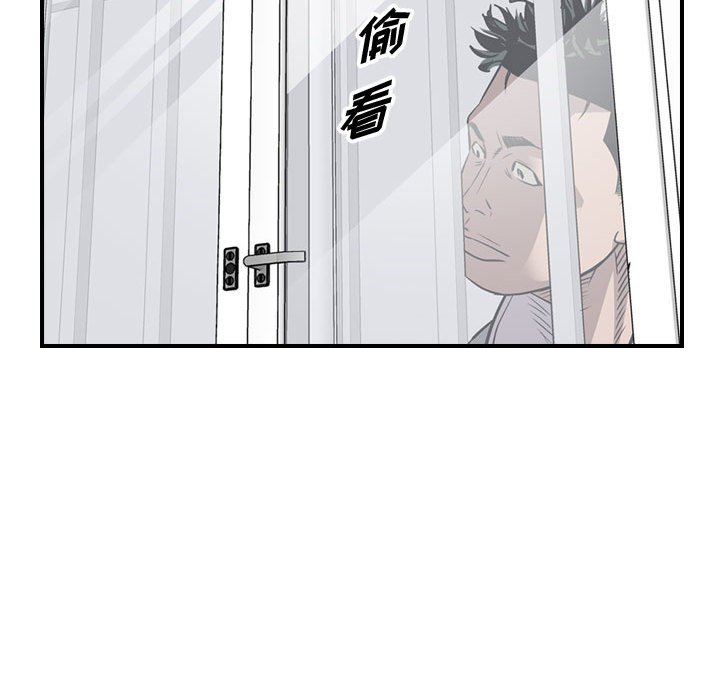 第109話 - 第74张